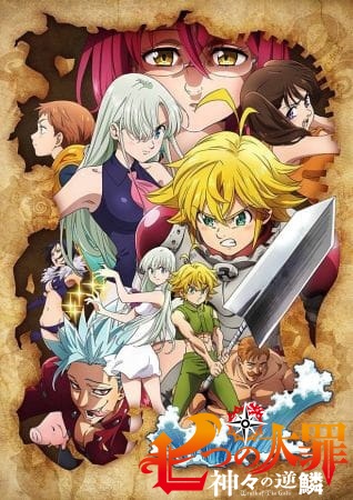 Nanatsu no Taizai: Kamigami no Gekirin الحلقة 6