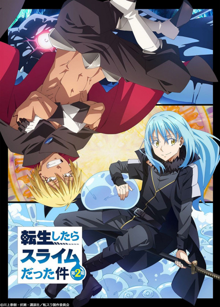 Tensei shitara Slime Datta Ken 2nd Season Part 2 الحلقة 1