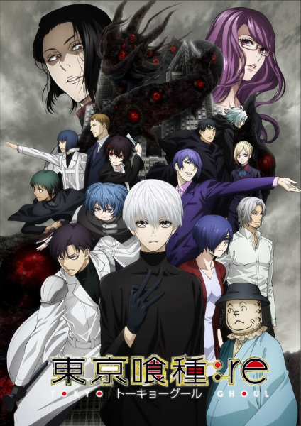 Tokyo Ghoul:re 2nd Season الحلقة 9