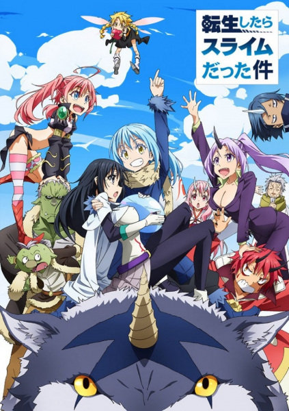 Tensei shitara Slime Datta Ken الحلقة 11