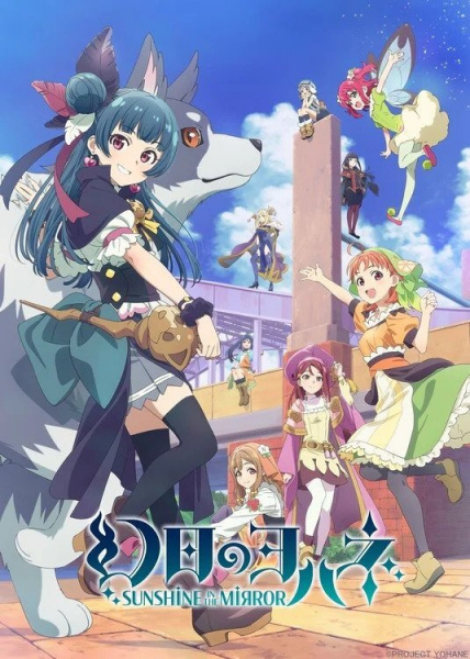 Genjitsu no Yohane: Sunshine in the Mirror الحلقة 9