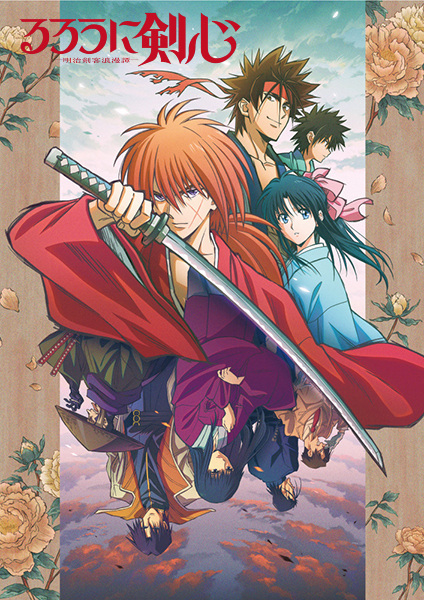 Rurouni Kenshin: Meiji Kenkaku Romantan (2023) الحلقة 4