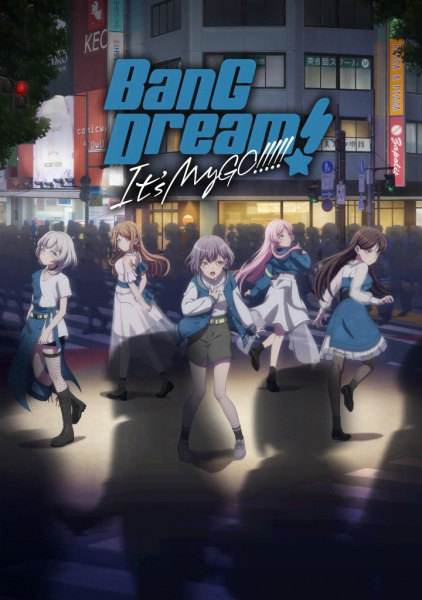 BanG Dream! It’s MyGO!!!!! الحلقة 10