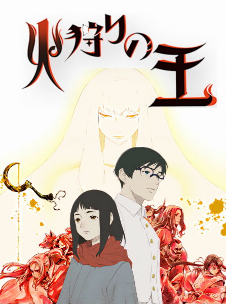 Hikari no Ou 2nd Season الحلقة 3