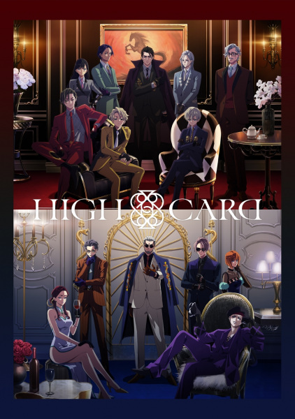 High Card Season 2 الحلقة 1