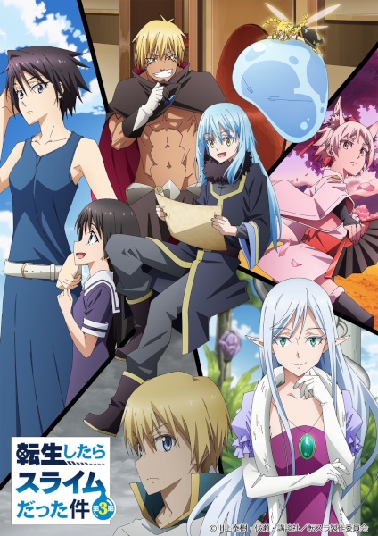 Tensei shitara Slime Datta Ken 3rd Season الحلقة 2