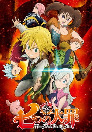 Nanatsu no Taizai الحلقة 8