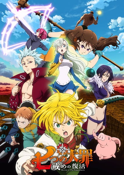 Nanatsu no Taizai: Imashime no Fukkatsu الحلقة 13